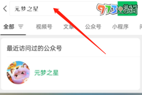 《元梦之星》试玩方法