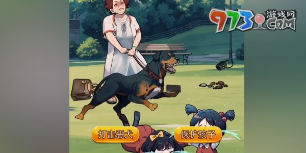 《隐秘的档案》文明遛狗通关攻略