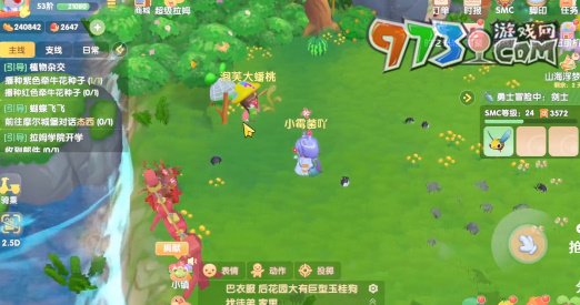 《摩尔庄园》嘟噜噜毛获取方法