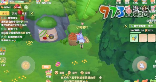 《摩尔庄园》嘟噜噜毛获取方法