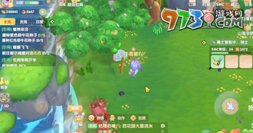 《摩尔庄园》嘟噜噜毛获取方法