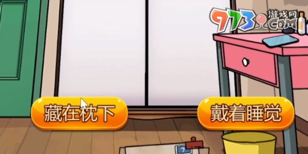 《隐秘的档案》假发通关攻略