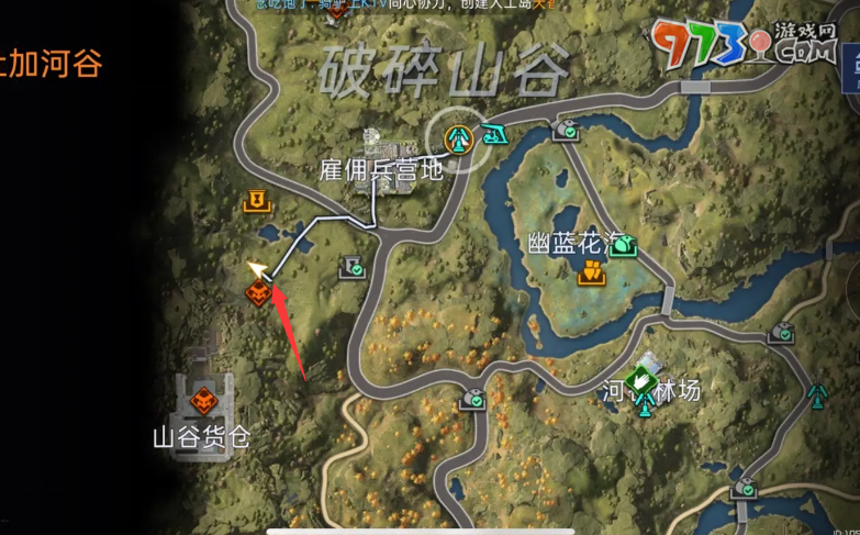 《星球：重启》黄花风铃木位置一览