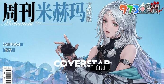 《钢岚》新手十连选择推荐