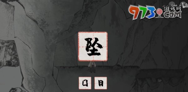 《梦蝶》游戏攻略大全