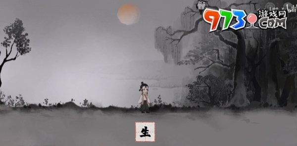 《梦蝶》第四章闻琴攻略