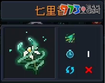 《元气骑士》七里香获取方法