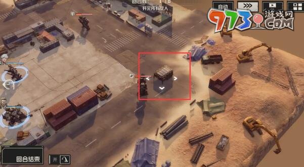 《钢岚》第一章宝箱位置一览