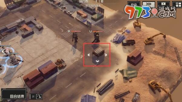 《钢岚》第一章宝箱位置一览