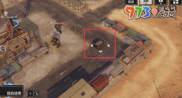 《钢岚》第一章宝箱位置一览