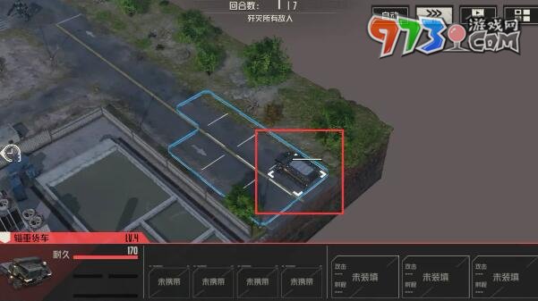 《钢岚》第一章宝箱位置一览