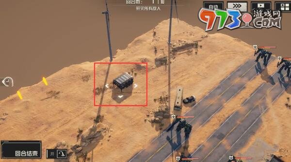 《钢岚》第一章宝箱位置一览