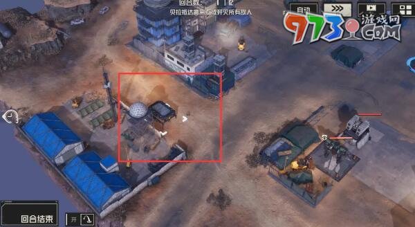 《钢岚》第三章宝箱位置一览