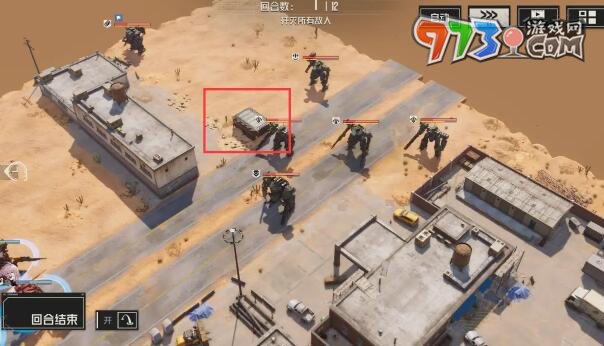 《钢岚》第三章宝箱位置一览