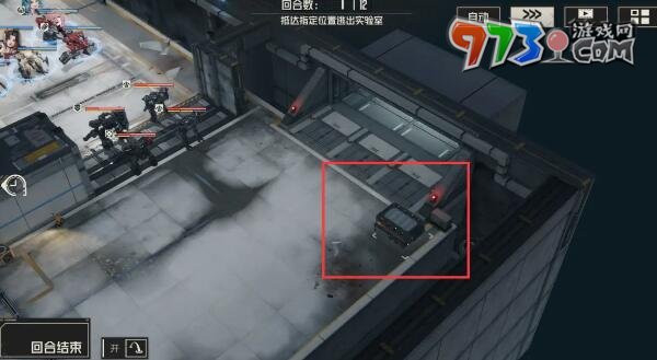 《钢岚》第四章宝箱位置一览