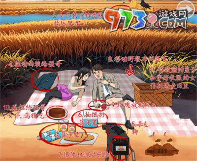 《超级达人》麦田露营通关攻略