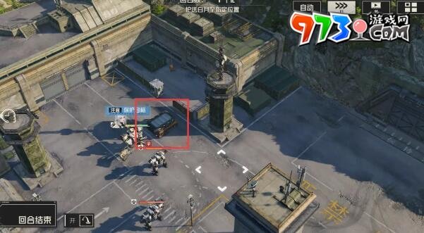 《钢岚》第五章宝箱位置一览