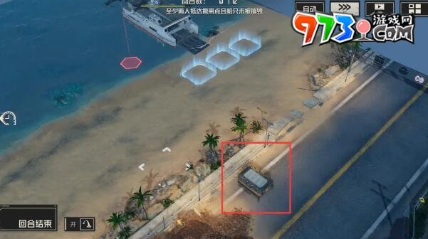 《钢岚》第五章宝箱位置一览