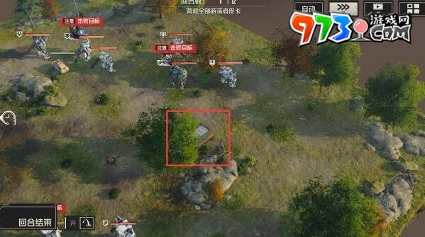 《钢岚》第五章宝箱位置一览