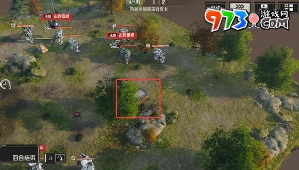 《钢岚》第五章宝箱位置一览