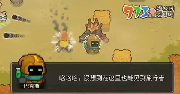 《元气骑士前传》药水商人解锁方法