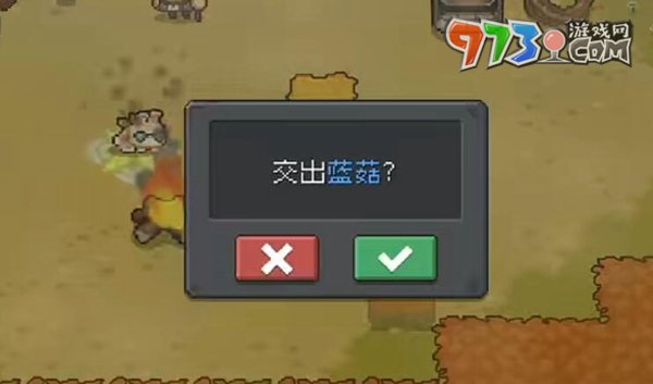 《元气骑士前传》药水商人解锁方法