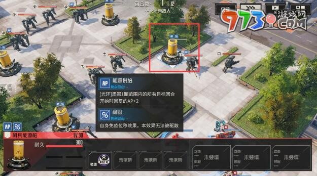 《钢岚》第四章突发事件攻略