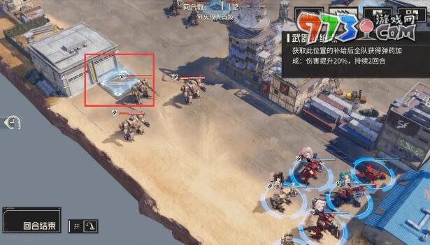 《钢岚》第四章突发事件攻略