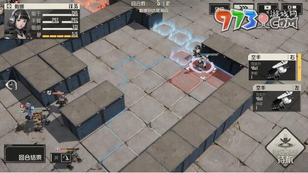 《钢岚》第四章突发事件攻略