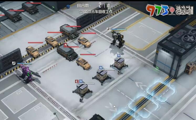 《钢岚》第四章突发事件攻略