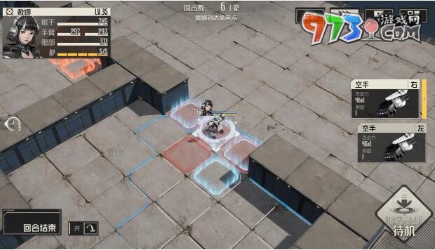 《钢岚》第四章突发事件攻略