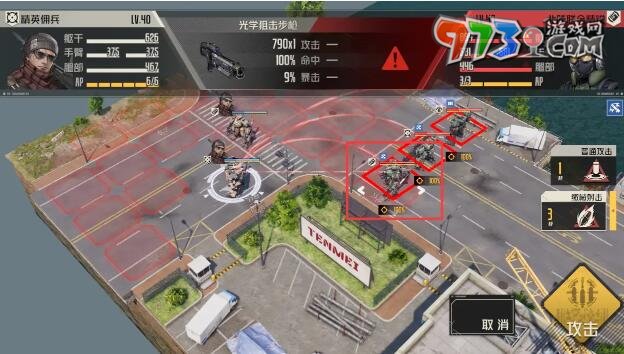 《钢岚》第六章突发事件攻略