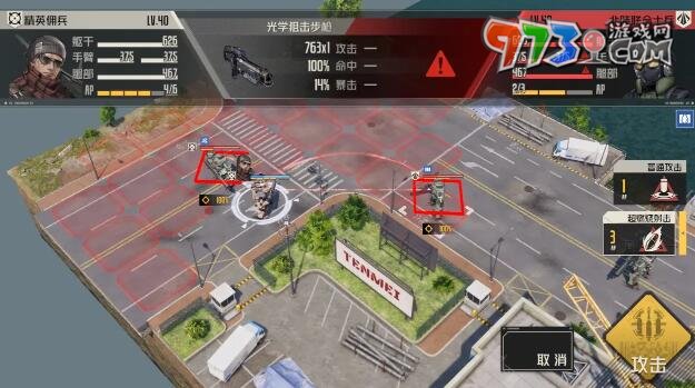 《钢岚》第六章突发事件攻略