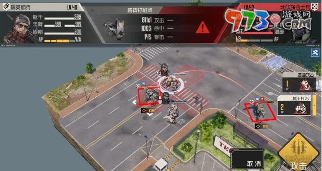 《钢岚》第六章突发事件攻略