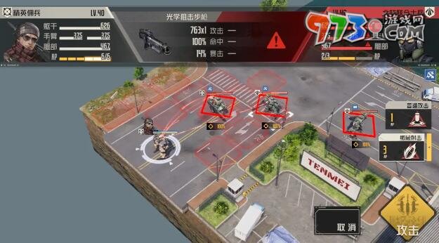 《钢岚》第六章突发事件攻略