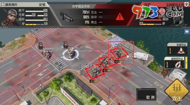 《钢岚》第六章突发事件攻略