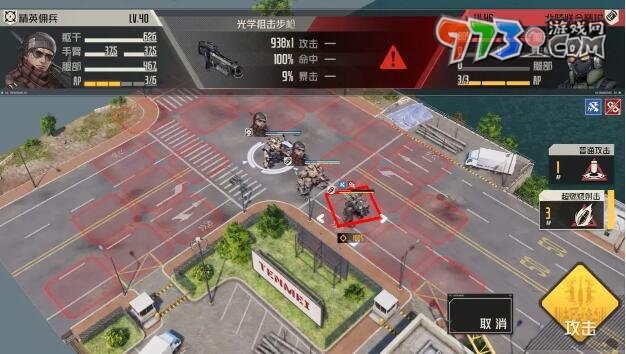 《钢岚》第六章突发事件攻略