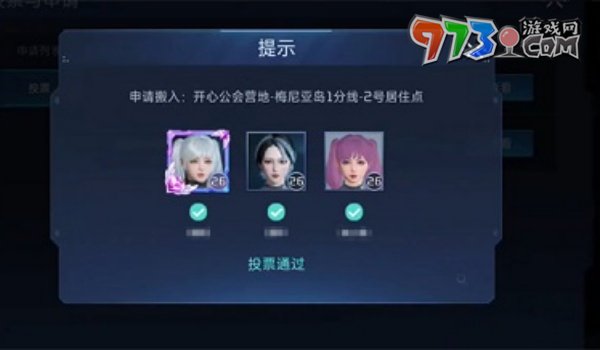 《星球：重启》人工岛扩大方法