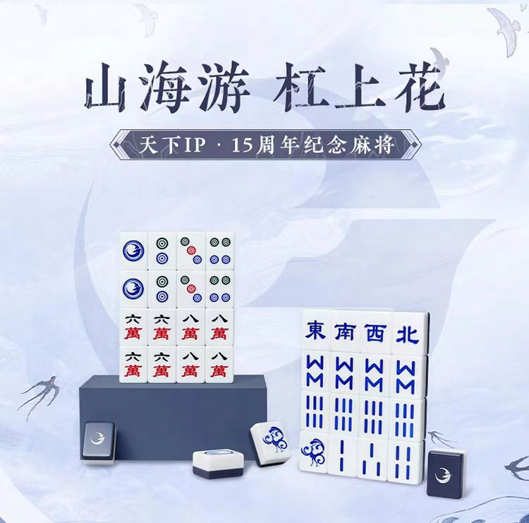 《天下》手游岁末演兵及名人堂再启，限定羽翼、至尊称谓与你共竞锋芒！更有重磅实体