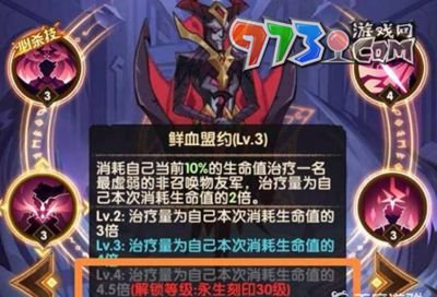 《剑与远征》刻印开启方法