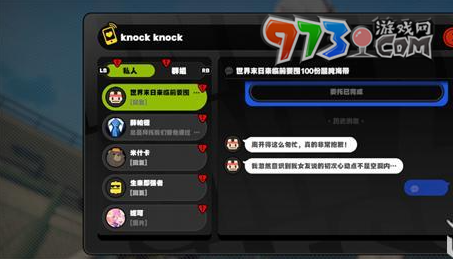 《绝区零》赌上性命的恋爱仪式任务攻略