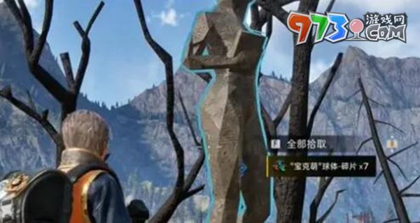 《星球重启》SSR宠物盲盒免费获取方法