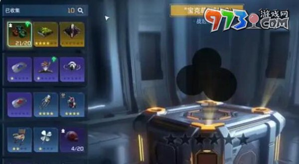 《星球重启》SSR宠物盲盒免费获取方法