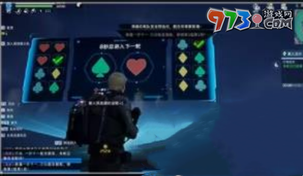 《星球：重启》篝火派对开启方法