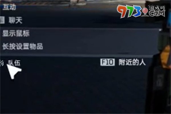 《星球：重启》PC端开麦方法