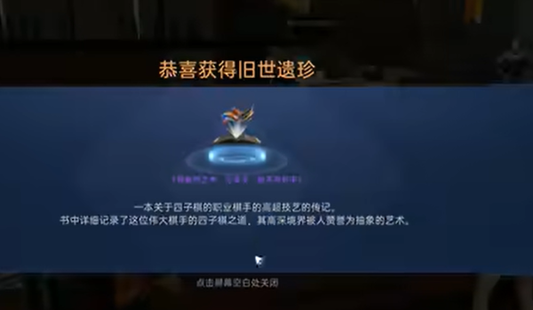 《星球：重启》抽象三部曲合成方法