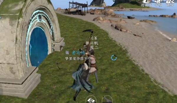 《逆水寒手游》移天幻影任务攻略