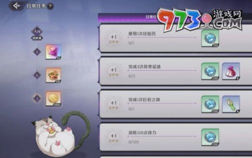 《纳萨力克之王》钻石获取方法