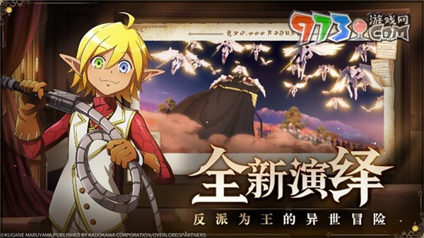 《纳萨力克之王》角色升星方法