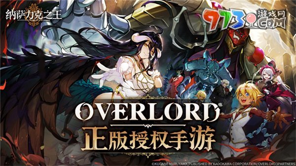 《纳萨力克之王》角色升星方法